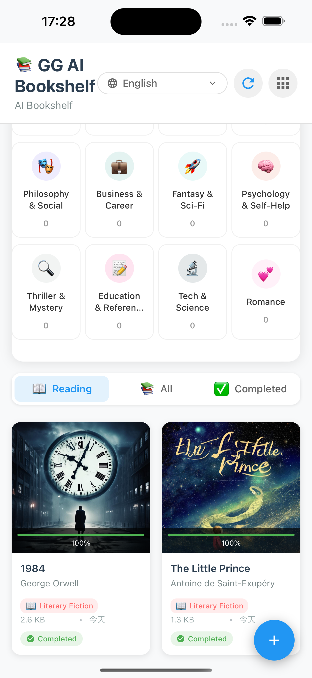 Book Details View on iPhone